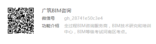 腿腿教学网-BIM三级二级考试真题解析：详细讲解BIM二级建筑中幕墙及阳台的创建！