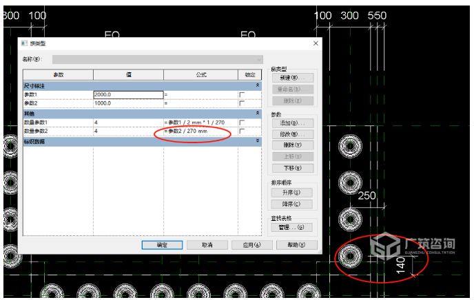 腿腿教学网-BIM三级二级考试真题解析：详细讲解BIM二级建筑中幕墙及阳台的创建！