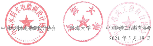 QQ截图20210602113548.png