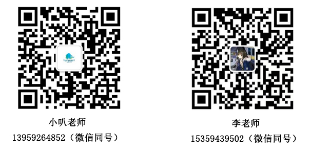 QQ截图20210603113337.png 腿腿教学网-BIM图学会第十七期考试超级密押题大放送,十七期真题免费下载