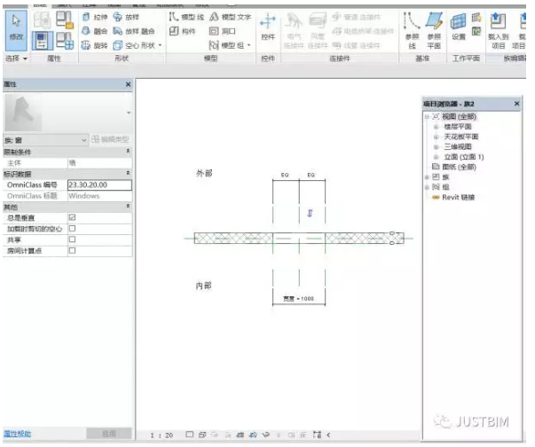 image.png 腿腿教学网-Revit如何绘制新的推拉窗?【revit小技巧】推拉窗的绘制