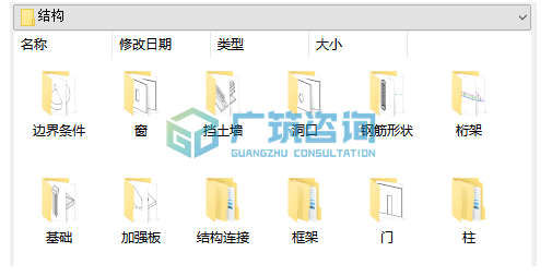 腿腿教学网-BIM三级二级考试真题解析：BIM二级结构答题技巧分析！