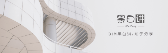 image.png 腿腿教学网-BIM这样的“净高分析报告”,和业主沟通更高效