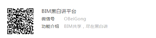 image.png 腿腿教学网-BIM这样的“净高分析报告”,和业主沟通更高效