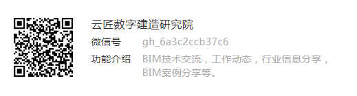 image.png 腿腿教学网-义乌经济技术开发区江湾有机更新区块3号地块工程项目-BIM土建应用阶段性分享