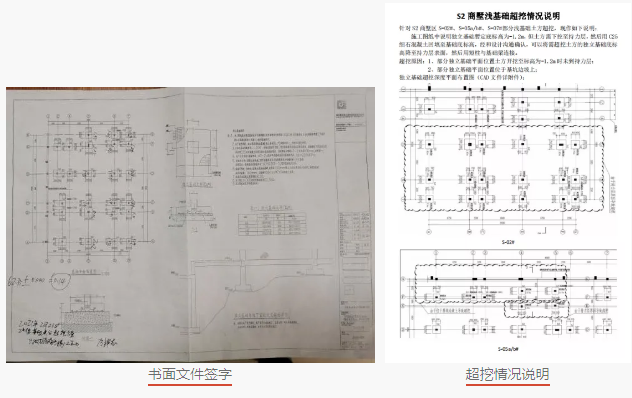 image.png 腿腿教学网-义乌经济技术开发区江湾有机更新区块3号地块工程项目-BIM土建应用阶段性分享