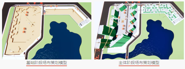 image.png 腿腿教学网-义乌经济技术开发区江湾有机更新区块3号地块工程项目-BIM土建应用阶段性分享