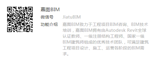 image.png 腿腿教学网-第十七期全国BIM技能等级考试一级试题解析
