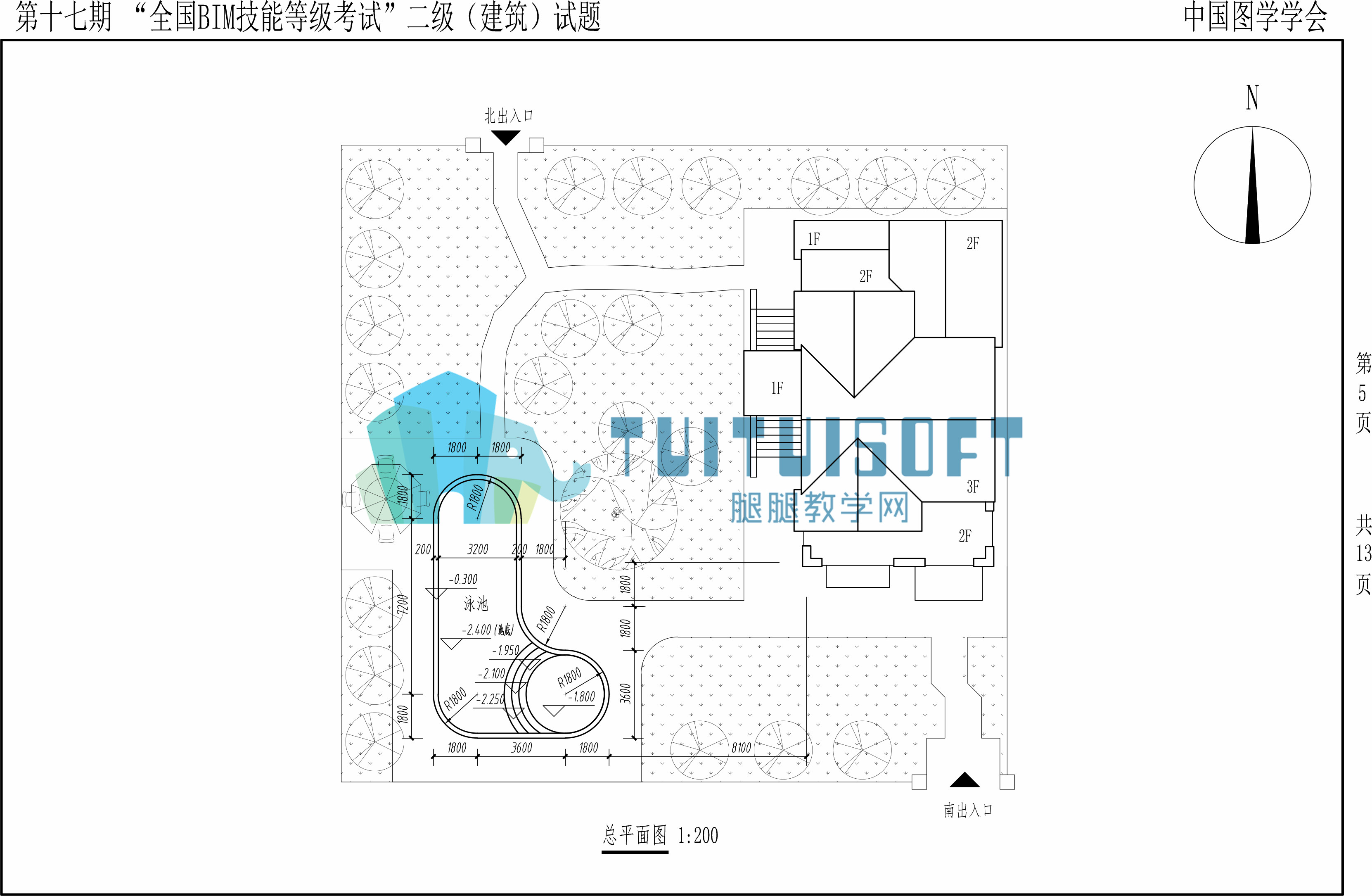 【2021年6月】第十七期BIM-二级建筑-5.jpg 【2021年6月】第十七期BIM-二级建筑-5.jpg