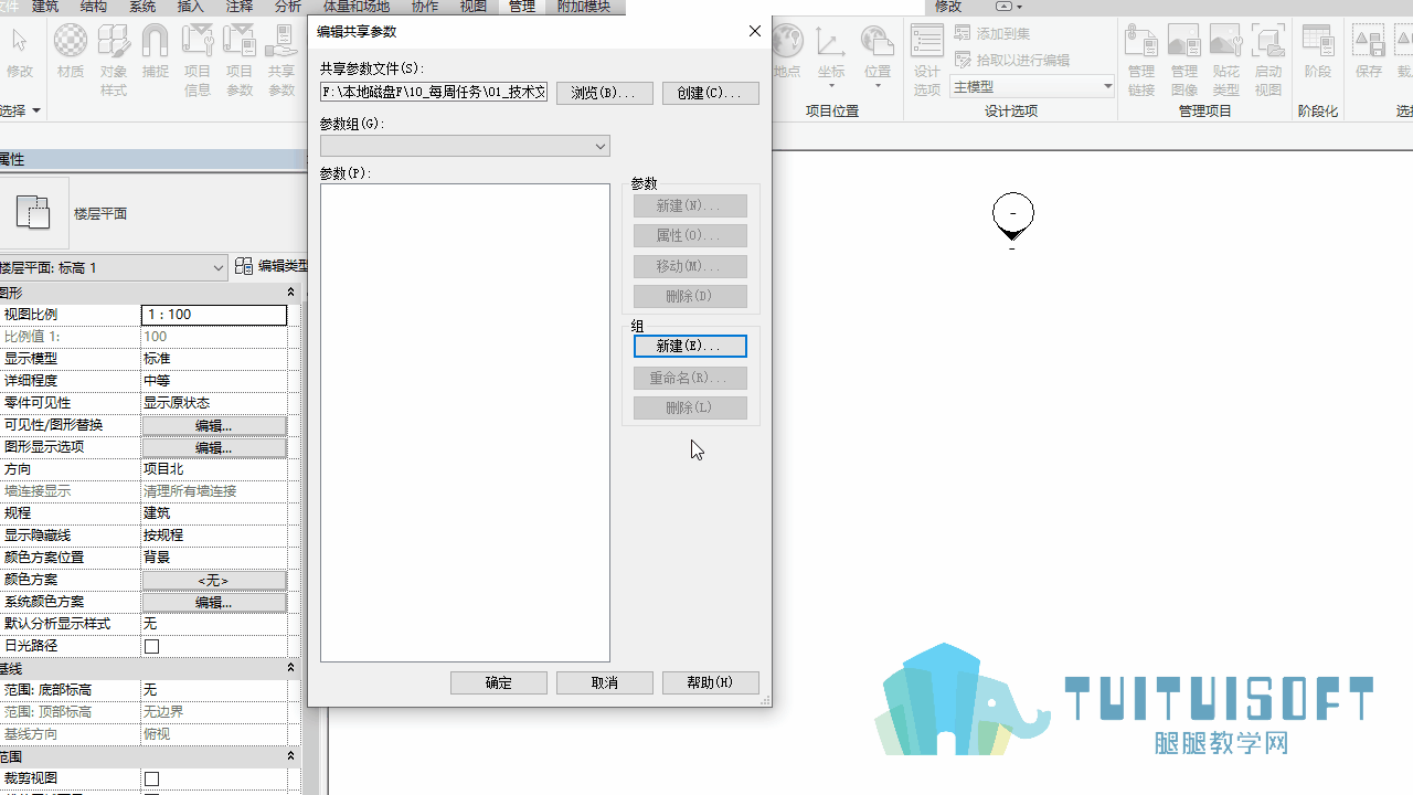 010601_添加参数.gif 010601_添加参数.gif