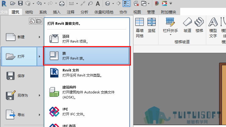 040101_打开族.png 040101_打开族.png