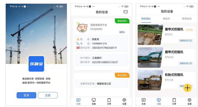 图片.png 图片.png