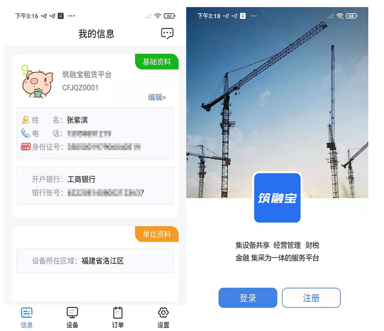 图片.png 图片.png