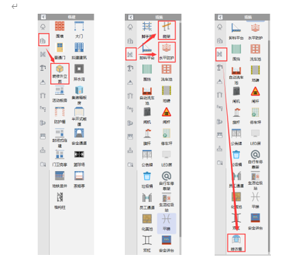 腿腿教学网-bim施工现场布置软件V7.8.0.1258 版本更新说明