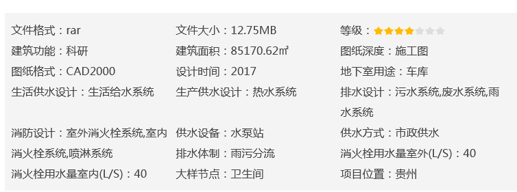 图片.png 图片.png