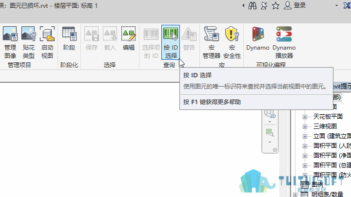 020301_按ID选择.png