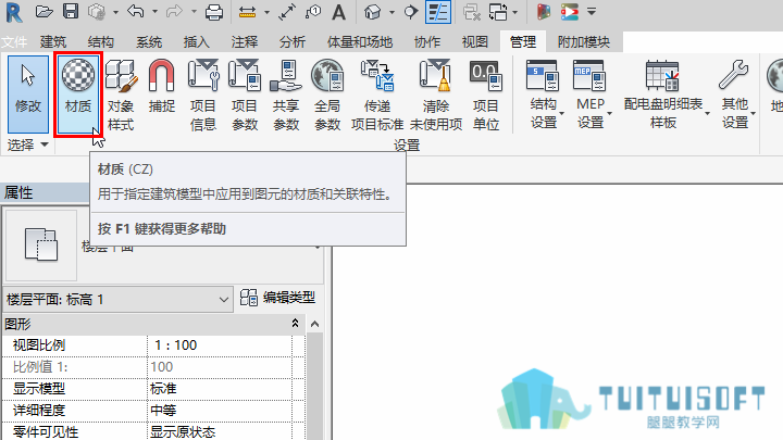 010101_材质浏览器.png 010101_材质浏览器.png