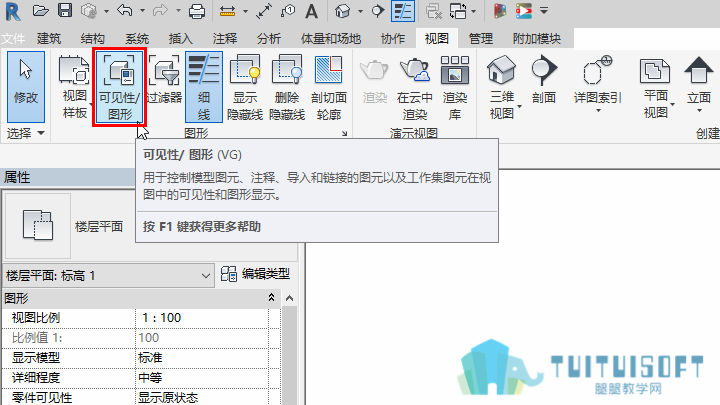 010201_可见性图形替换.png 010201_可见性图形替换.png