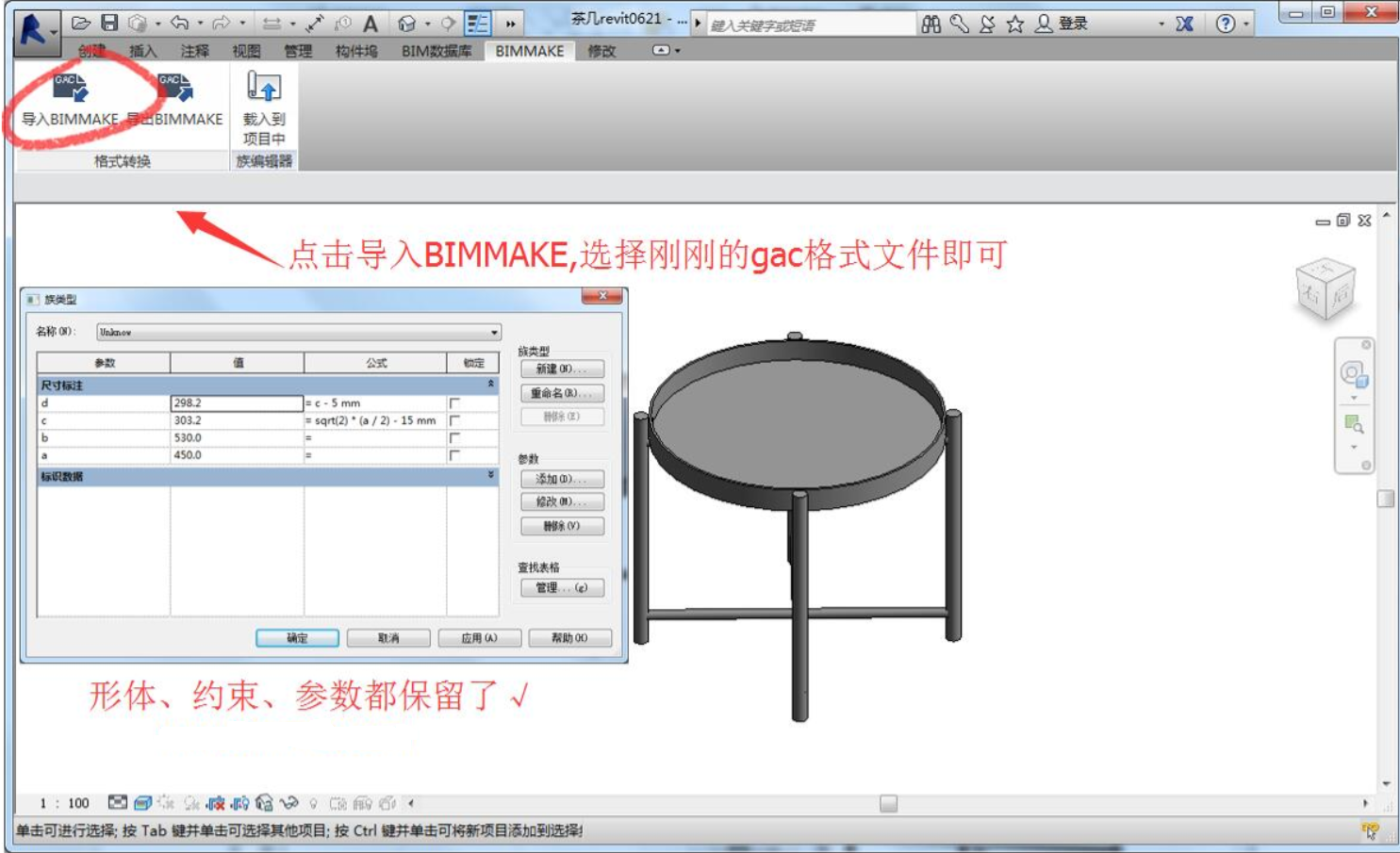QQ截图20210701160629.png