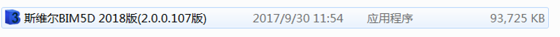 图片.png 腿腿教学网-斯维尔BIM5D教程之安装及启动