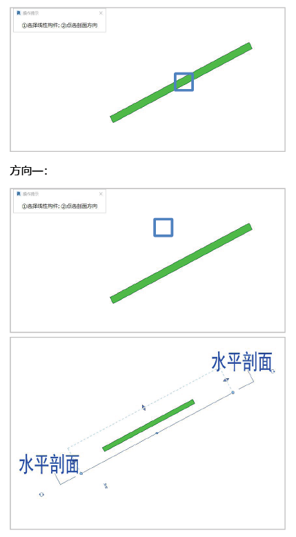 腿腿教学网-BIM建模助手教程：如何进行水平剖面