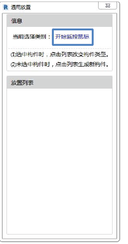 腿腿教学网-BIM建模助手教程：如何进行垂直剖面