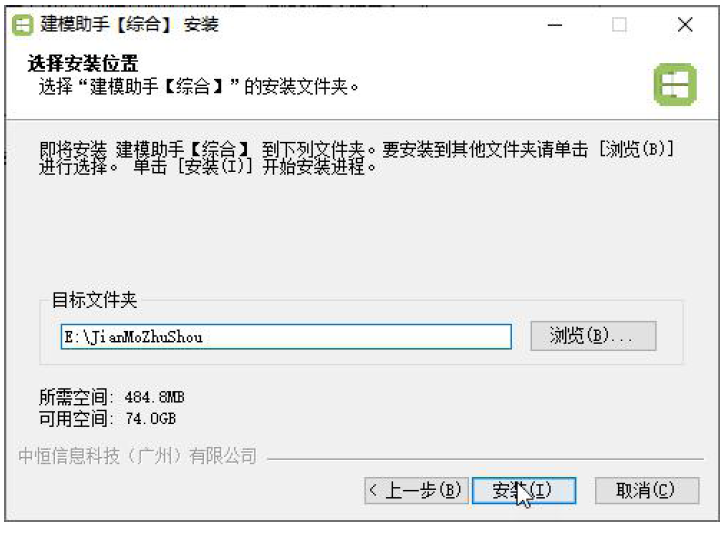 腿腿教学网-BIM建模助手教程：如何安装BIM建模助手