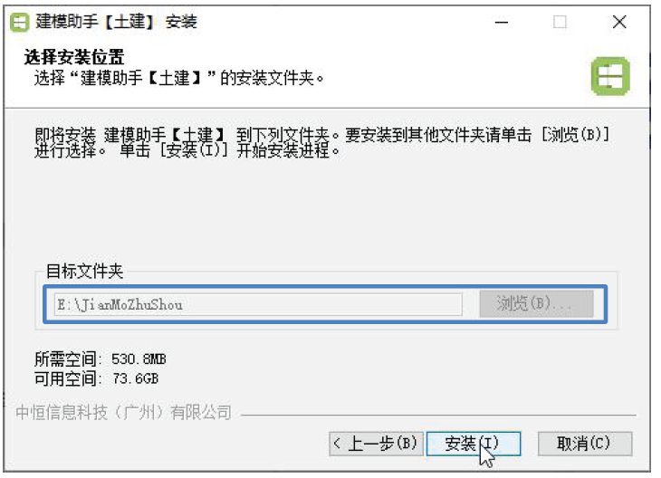 腿腿教学网-BIM建模助手教程：如何安装BIM建模助手