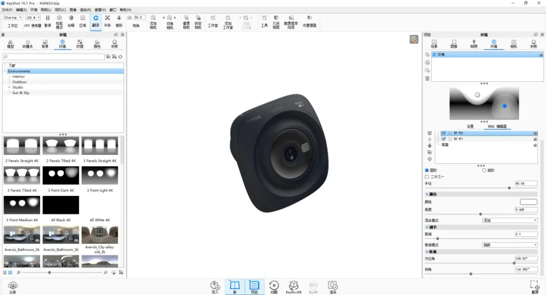 KeyShot10.1拍立得产品渲染全流程（下）
