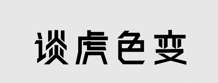 BIM杂谈：作为一名BIM工程师，我为什么不愿意去施工现场驻场