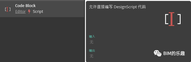 Dynamo,Dynamo节点 腿腿教学网-Dynamo常用节点有哪些?Dynamo常用节点介绍
