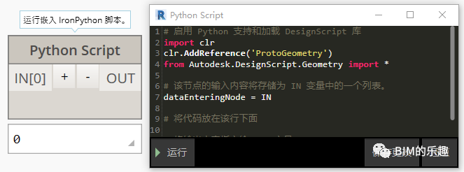 Dynamo,Dynamo节点 腿腿教学网-Dynamo常用节点有哪些?Dynamo常用节点介绍