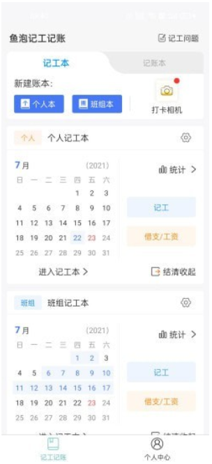 图片.png 图片.png