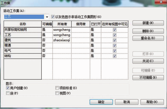 腿腿教学网-BIM的优势是什么？BIM用于污水厂设计的优势