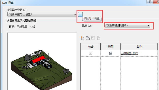 腿腿教学网-Revit模型如何导入su？看一遍就会！