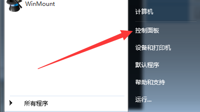 Revit卸载不干净怎么办？有什么办法能将Revit卸载干净？