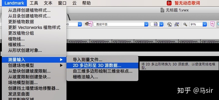 Vectorworks,Vectorworks教程 腿腿教学网-Vectorworks如何创建地形?一篇文章让你学会!