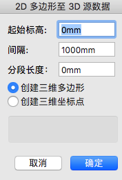 Vectorworks,Vectorworks教程 腿腿教学网-Vectorworks如何创建地形?一篇文章让你学会!
