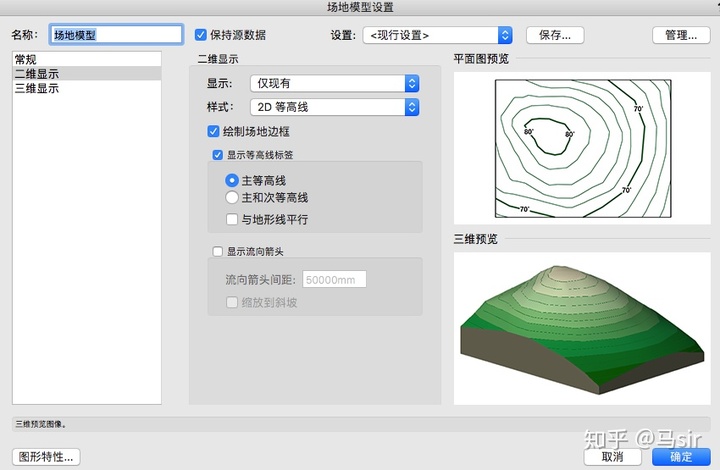 Vectorworks,Vectorworks教程 腿腿教学网-Vectorworks如何创建地形?一篇文章让你学会!