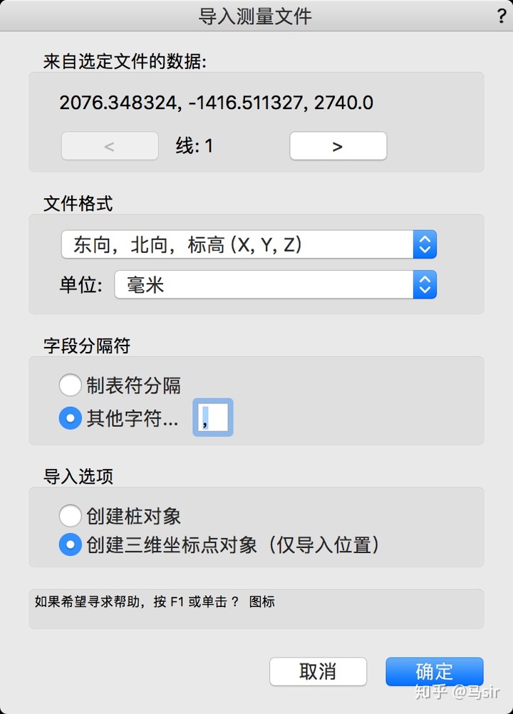 腿腿教学网-Vectorworks如何生成地形？初学者必看！