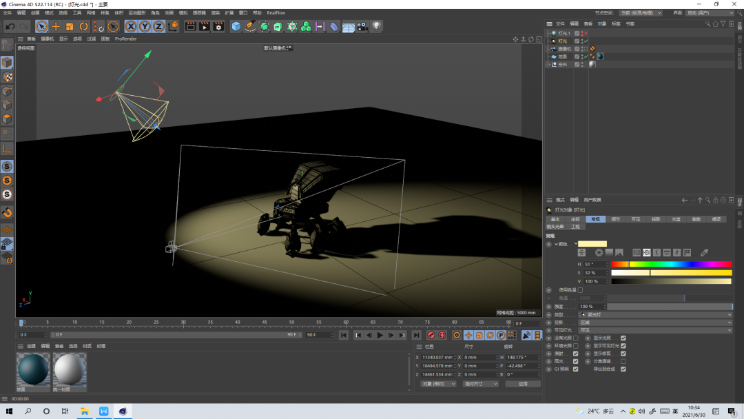 C4D,C4D技巧 腿腿教学网-C4D怎么学?C4D灯光参数入门