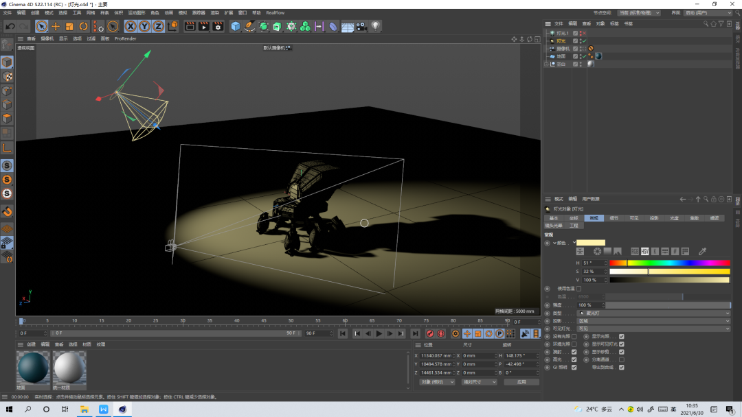 C4D,C4D技巧 腿腿教学网-C4D怎么学?C4D灯光参数入门