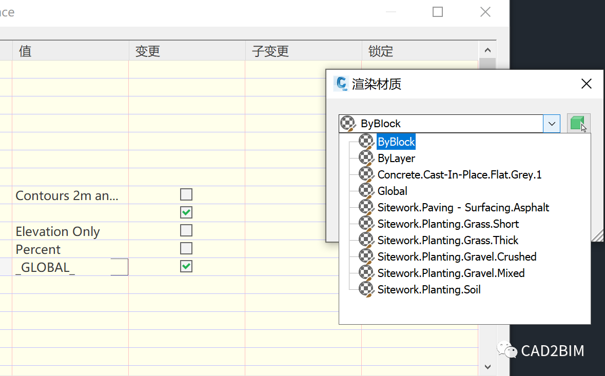 Civil 3D,Civil 3D技巧 腿腿教学网-Civil 3D某些模板下创建曲面对话框默认渲染材质不正确的解决办法