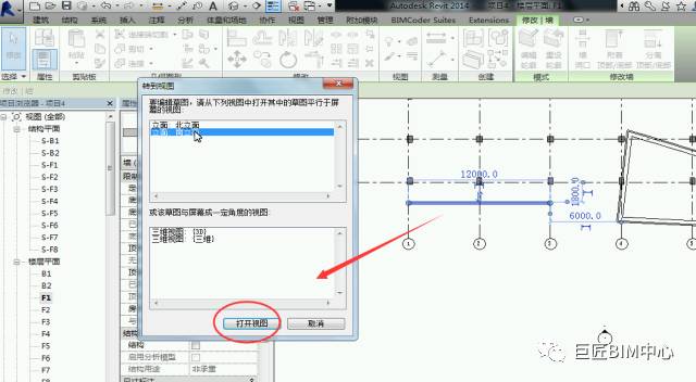 Revit,Revit技巧 腿腿教学网-Revit小技巧:墙轮廓与门窗放置