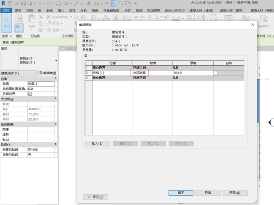 Revit,Revit技巧 腿腿教学网-Revit小技巧:如何在地形里布置停车场?