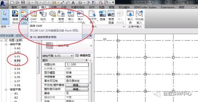 腿腿教学网-Revit绘制梁要注意什么？Revit梁的绘制方法