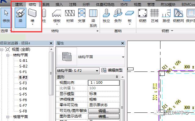 腿腿教学网-Revit绘制梁要注意什么？Revit梁的绘制方法