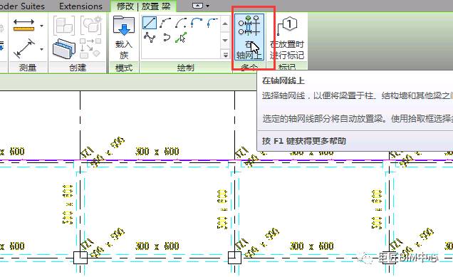 腿腿教学网-Revit绘制梁要注意什么？Revit梁的绘制方法