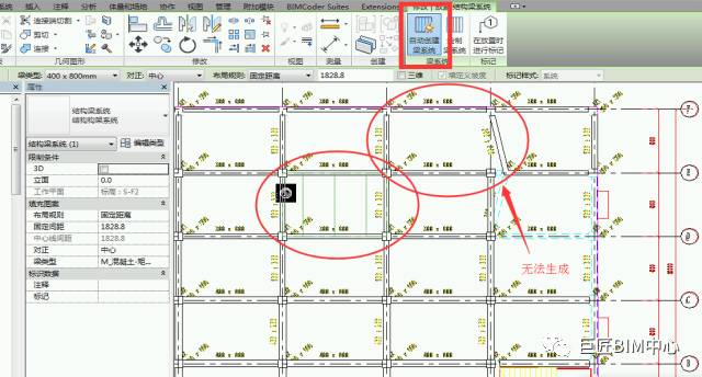 Revit,Revit技巧 腿腿教学网-Revit如何画次梁?Revit生成梁系统的两种方法