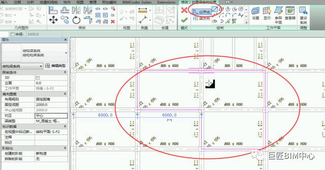 Revit,Revit技巧 腿腿教学网-Revit如何画次梁?Revit生成梁系统的两种方法